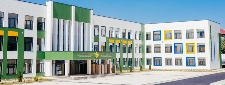 Мектеп ауласы